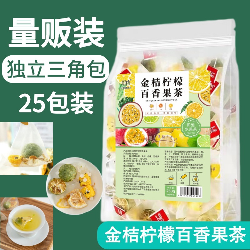 主圖250g25包.jpg