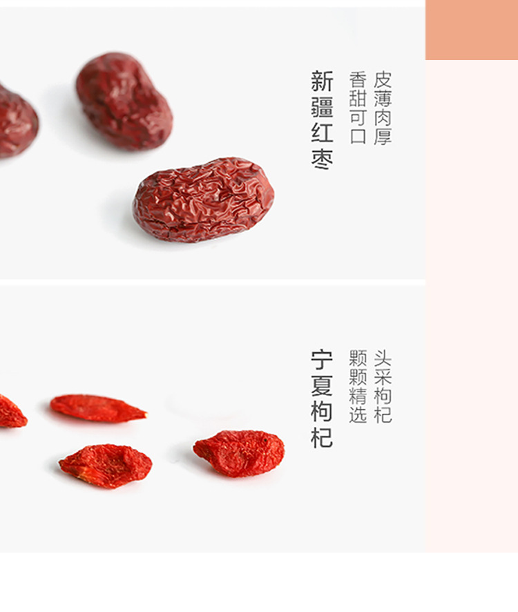 桂棗三寶-代理_06.jpg