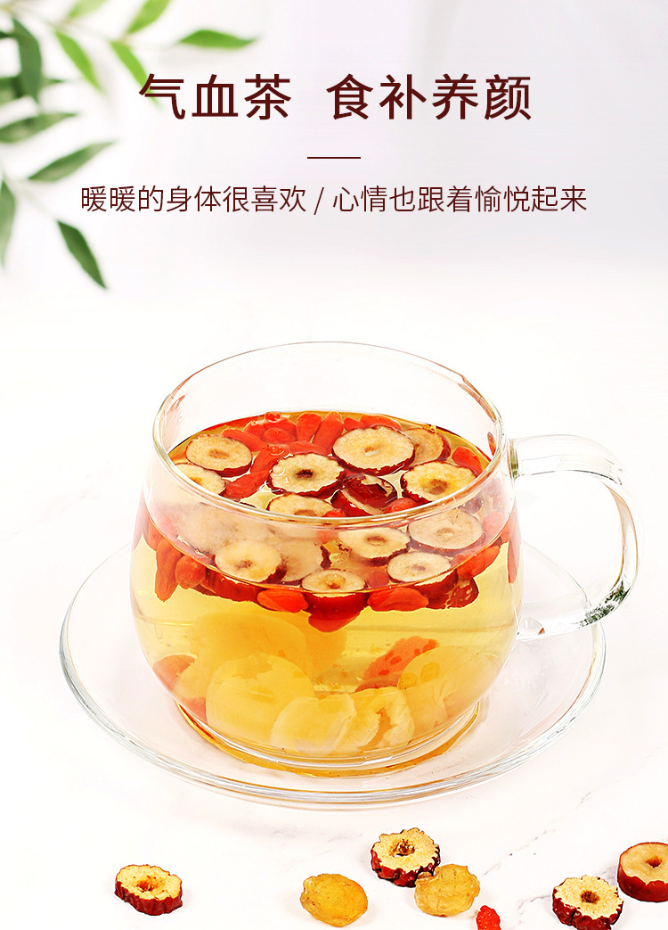 米豆桂棗枸杞