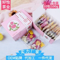玫瑰洛神茶陳皮玫瑰茄黑枸杞菊花茶批發(fā)代發(fā)茉莉花茶玫瑰花茶