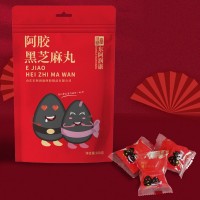阿膠黑芝麻丸即食零食黑芝麻球