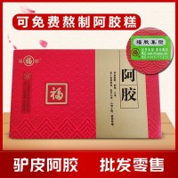 福牌阿膠塊500g 山東東阿鎮(zhèn)驢皮阿膠丁碎塊 原產(chǎn)地阿膠塊丁批發(fā)