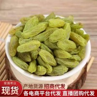 新貨新疆葡萄干500g即食無核即食大顆粒綠香妃休閑特產(chǎn)零食