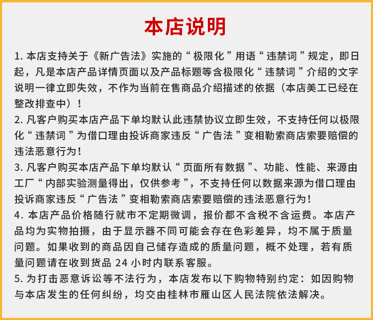 本店說明@2x.png