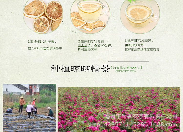 26細(xì)節(jié)_07
