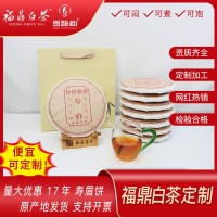 2017年福鼎白茶餅茶葉陳年老白茶老壽眉茶餅300g福鼎管陽(yáng)實(shí)力廠家