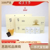 福鼎白茶 禮盒裝2019年小方片餅干泡袋裝管陽(yáng)高山產(chǎn)區(qū) 老白茶批發(fā)
