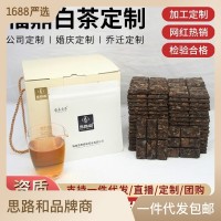 福鼎白茶2015年老壽眉茶葉便攜白茶禮盒裝小方片餅干管陽(yáng) 實(shí)力廠家