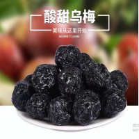 批發(fā)烏梅大烏梅干28斤蜜餞果脯天山烏梅個大肉厚酸甜梅干休閑零食