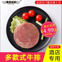 羅克威登牛排商用菲力10片份生鮮靜腌菲力牛排凈重1kg工廠OEM定制