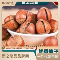 一件代發(fā)東北大榛子新貨東北特產(chǎn)干果原味炒熟薄皮堅果零食批發(fā)