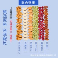 混合堅果100g罐裝每日堅果干果炒貨休閑食品小吃零食工廠一件批發(fā)