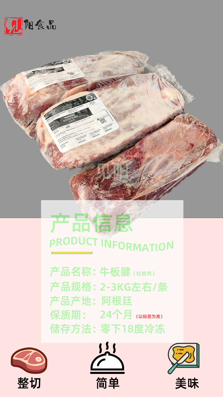 詳情圖3.png