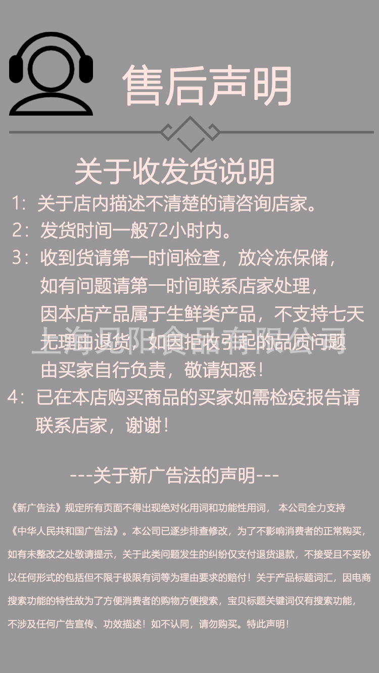 詳情圖7售后聲明.jpg