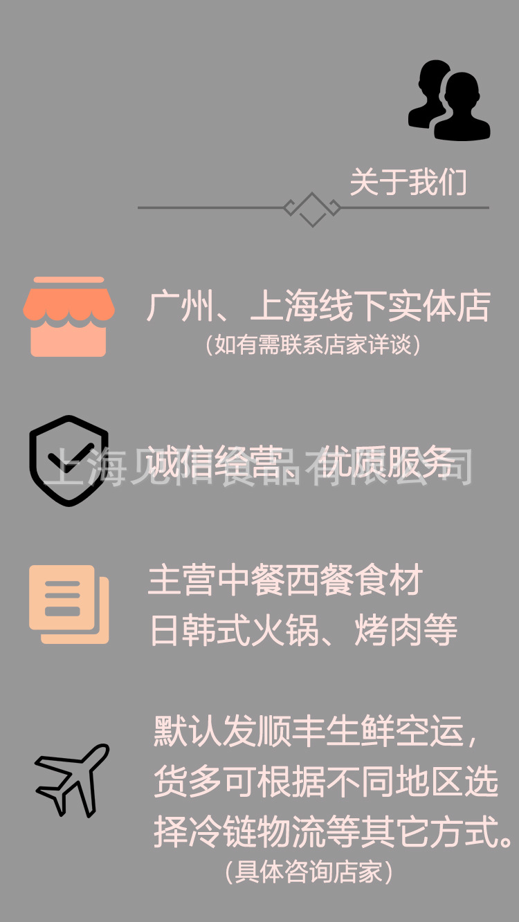 詳情圖6關(guān)于我們.jpg