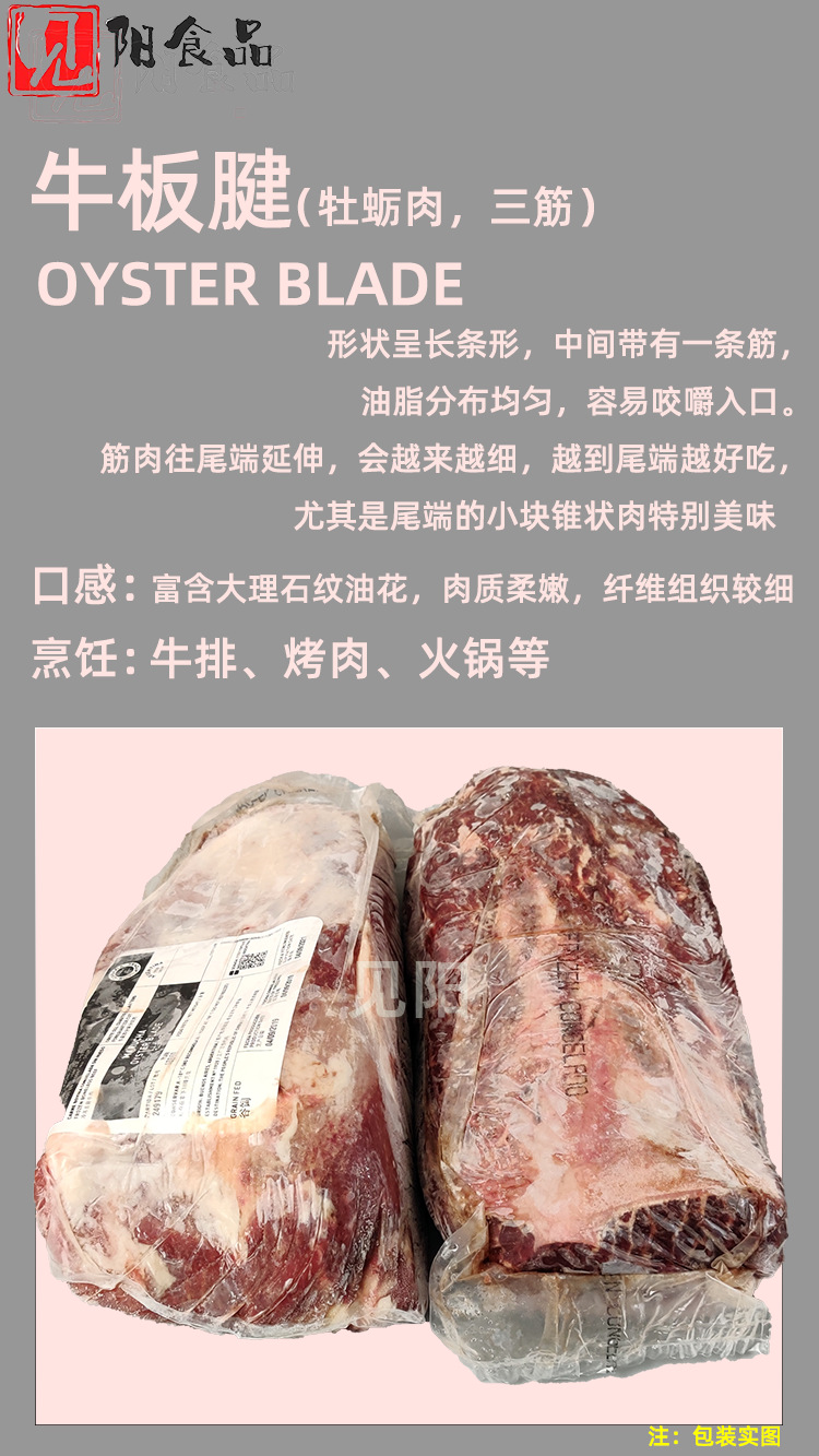 詳情圖2.png