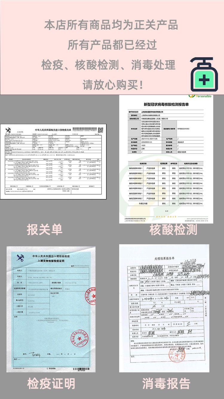 詳情圖5（證件）.png
