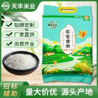 陜西天豐緣牌農(nóng)家香米五常大米真空包裝5kg有機軟糯溯源批發(fā)
