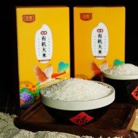 陜西有機大米漢中五常大米細長米粒原糧保鮮裝1kg直發(fā)禮品