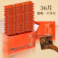 珍藏大師茶陳皮白茶福鼎白茶小方片大分量盒裝36泡獨立小包裝送禮