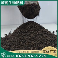 瓜果蔬菜農作物用腐熟有機肥料發(fā)酵羊糞 操作簡單