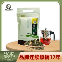 蓮花山潤(rùn)生堂潤(rùn)生茶決明子雞骨草金銀花羅漢果菊熬夜養(yǎng)生茶代發(fā)