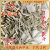 工廠直供福建白毫銀針2022年春茶預(yù)訂大白茶白毫銀針