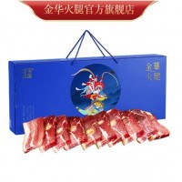 金華火腿禮盒裝 一級整腿切片煲湯 節(jié)日送禮佳品 火腿5斤禮盒裝