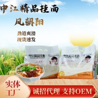 中江精品掛面2公斤/袋鳳朝陽(yáng)家用面條農(nóng)家飯店食堂寬掛面批發(fā)