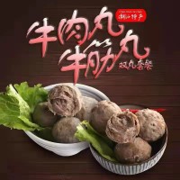 潮汕牛肉丸潮州牛筋丸火鍋丸子關(guān)東煮麻辣燙食材廠家批發(fā)500g
