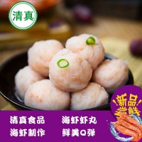 清伊瑟清真海蝦蝦丸清真食品批發(fā)丸子燒烤關(guān)東煮火鍋食材實心蝦丸
