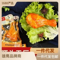 雄鷹100克鹽焗味雞腿鹵味真空包裝整箱批發(fā)五香鹵味雞腿休閑零食