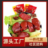 雄鷹30克鹵香雞肝不辣香辣可選即食雞肝懷舊零食兒時小吃