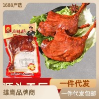 雄鷹120克大鴨腿麻辣鄉(xiāng)巴雞腿風(fēng)味鴨肉小吃整箱批發(fā)肉類零食