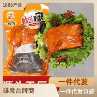 雄鷹110克大鴨腿麻辣鹽焗香酥味100克五香鹵鴨腿風(fēng)味小吃肉類整箱