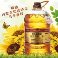 批發(fā)內(nèi)蒙葵花籽油蒙根山葵花子油河套產(chǎn)區(qū)一級物理壓榨多種規(guī)格