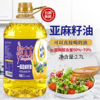 正宗一級純亞麻籽油高亞麻酸食用油家用涼拌油炒菜油正品