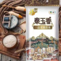 福臨門 泰玉香 一品茉莉香米10kg 米中糧出品 大米 批發(fā) 包郵