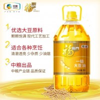 中糧福臨門一級大豆油5L桶家庭食用油食堂餐飲新老包裝隨機發(fā)貨