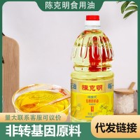 【一件代發(fā)】陳克明食用油壓榨一級菜籽油1.8升包裝家用工廠直發(fā)