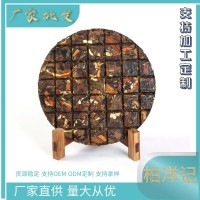 加工定制福鼎老白茶陳皮老白茶壽眉茶葉餅150g廠家直供批發(fā)