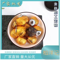 福鼎貢眉壽眉龍珠白茶 高山白茶口感甘甜醇厚 現(xiàn)貨批發(fā)廠家