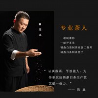 福鼎白茶2015年白茶餅350g壽眉批發(fā)陳年老白茶實體店電商供貨茶葉