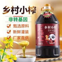 鄉(xiāng)村小榨四川本地農(nóng)家菜籽傳統(tǒng)壓榨純菜籽油炒菜油非轉(zhuǎn)基因食用油