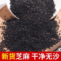 熟黑芝麻無(wú)染色低溫烘焙原料雜糧研磨散裝500g干凈無(wú)沙商用批發(fā)