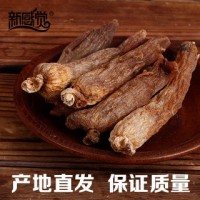 新感覺 光支紅參東北吉林長白山整枝紅參無須可切片打粉泡水 紅參