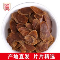 紅參片中藥材批發(fā)無糖紅參片 大片紅參各種規(guī)格承接訂單紅參片