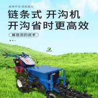 農(nóng)用柴油大馬力鏈條開槽機(jī) 電啟動(dòng)液壓生姜開溝機(jī) 預(yù)埋管道開溝機(jī)
