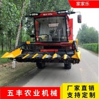 五豐農(nóng)機 玉米秸稈青貯機割臺定做 谷穗自動收割機