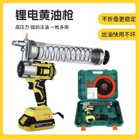 拉鏈式電動鋰電黃油槍牛油槍高壓注油器毛毛蟲槍21V雙電池
